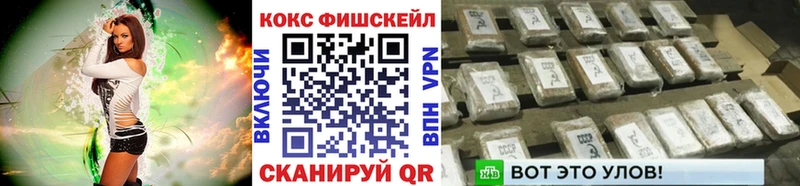 где продают Сибай omg ссылки Кокаин 98%