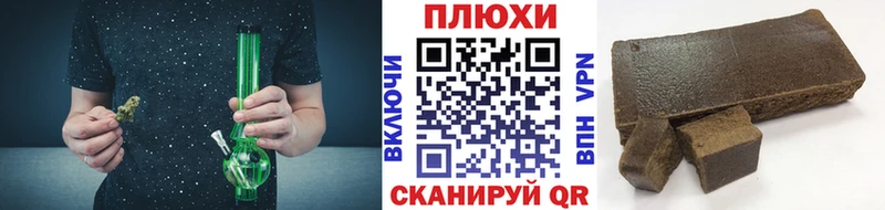 ГАШ 40% ТГК kraken маркетплейс Сибай цена наркотик
