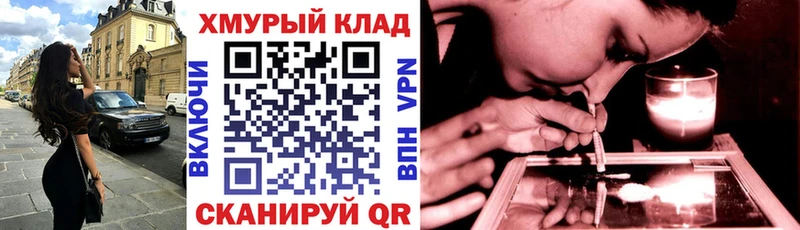 ГЕРОИН гречка  Сибай 
