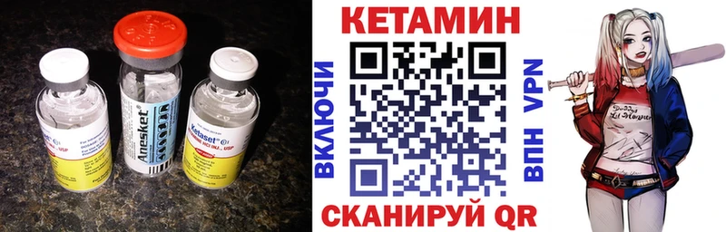 КЕТАМИН ketamine  Сибай 
