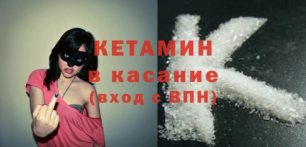 ALPHA-PVP Арсеньев