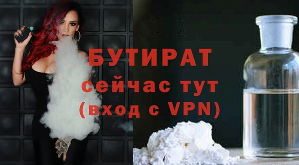MDMA Premium VHQ Балабаново