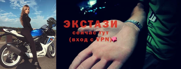 хмурый Балахна
