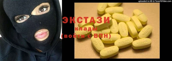MDMA Premium VHQ Балабаново