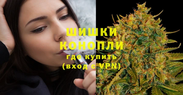 MDMA Premium VHQ Балабаново