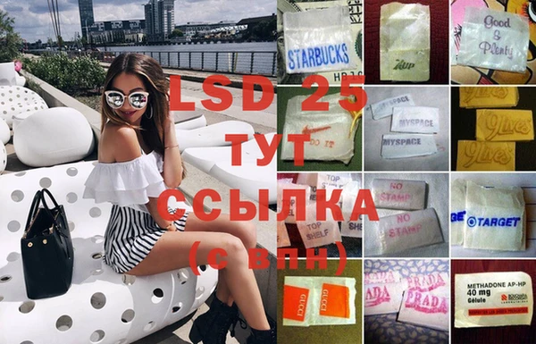 MDMA Premium VHQ Балабаново