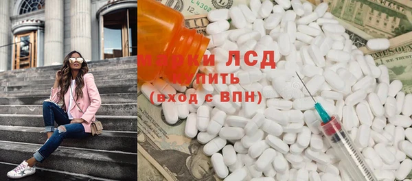 MDMA Premium VHQ Балабаново