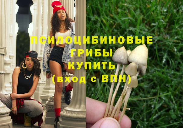 кокаин перу Армянск