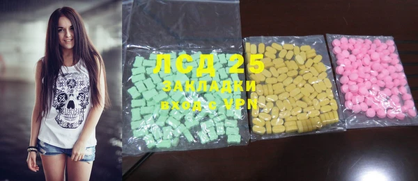 MDMA Premium VHQ Балабаново