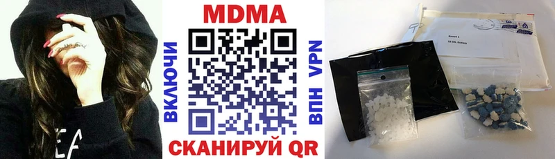 MDMA Molly Сибай