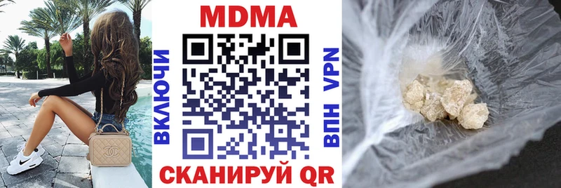 MDMA Molly  Сибай 