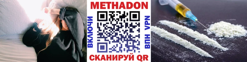 Метадон мёд  Сибай 