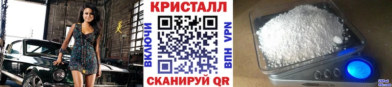 Первитин Methamphetamine KRAKEN ссылка Сибай
