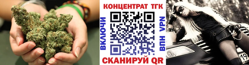 как найти закладки  Сибай  ТГК вейп 