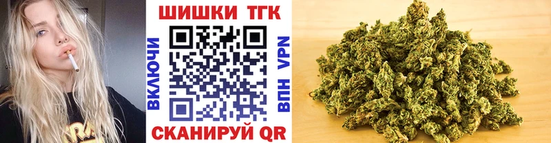 Бошки Шишки LSD WEED  где можно купить наркотик  Сибай 